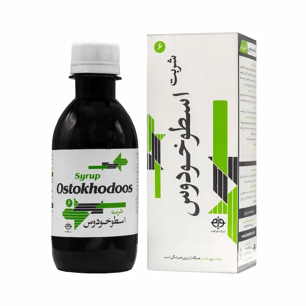 تصویر 4 از خرید شربت اسطوخودوس فراطب + قیمت فروش استثنایی